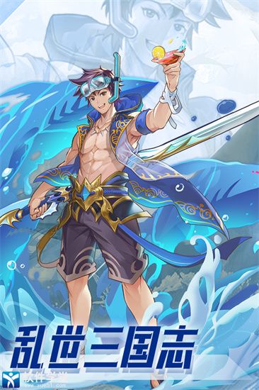 乱世三国志如何快速提升主公等级