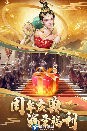 列王的纷争魔宠在哪打开