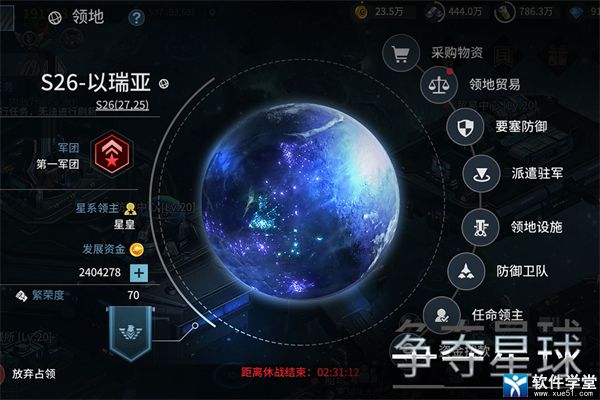 星空之战兑换码大全