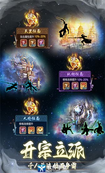 非神勿扰游戏攻略大全