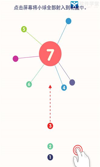 见缝插针怎么玩