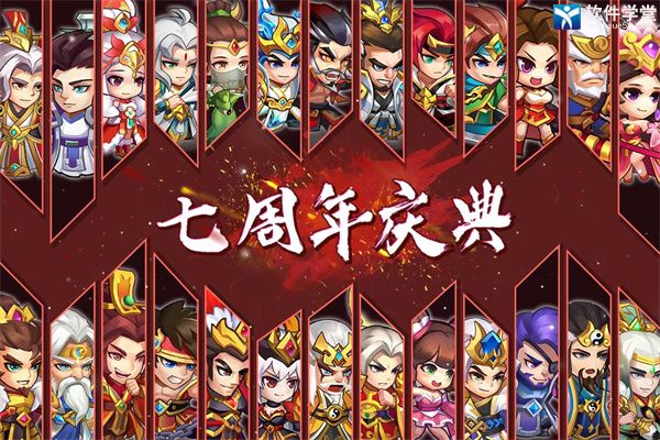 三国演义吞噬无界好用武将推荐攻略