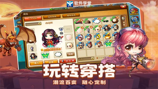 弹弹堂大冒险宝珠系统介绍