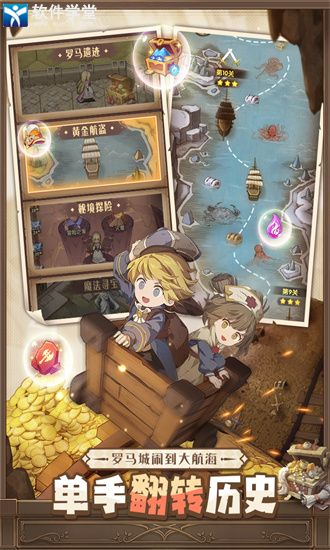 异世代光与魔法通关爽赢策略