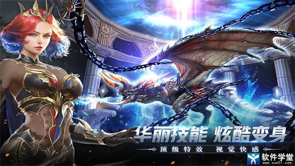 冰火创世纪拍卖系统介绍