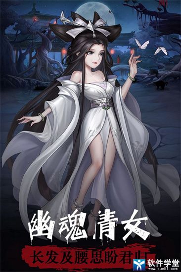 阴阳界游戏攻略大全