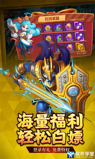 联盟契约新手玩法攻略