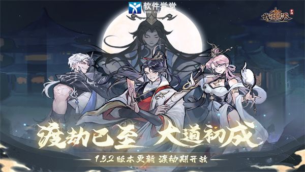 我的门派礼包码在哪兑换