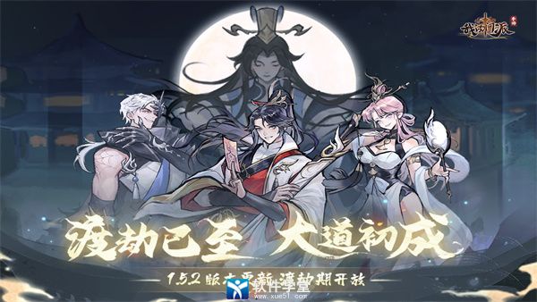 我的门派进阶技巧