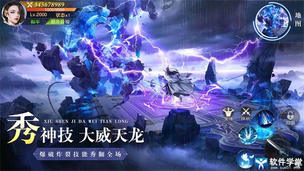 异兽擎天新手怎么升级快