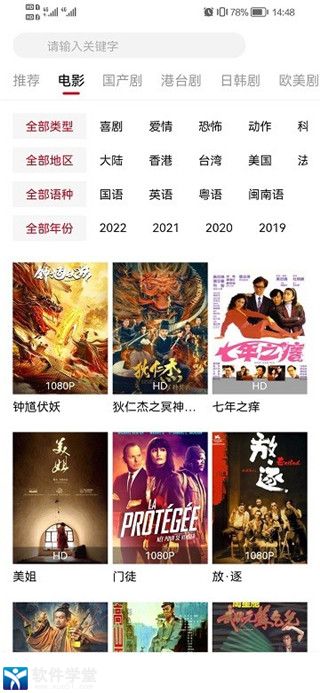 影视工厂
