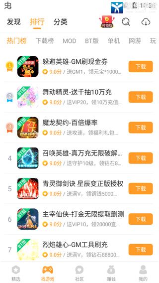 乐乐游戏正版