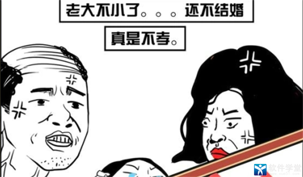 春节模拟器破解版