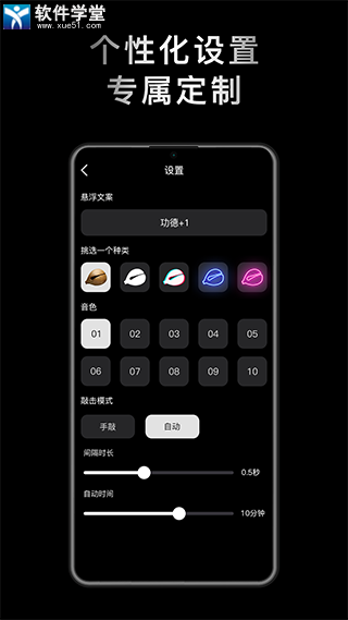 小鲜木鱼app正版