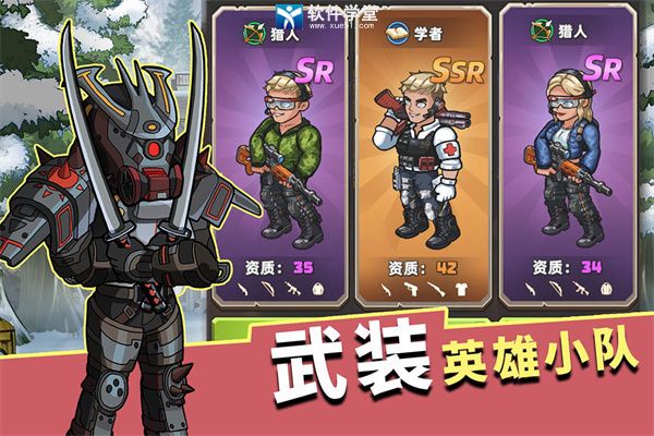 生存几何官方正版
