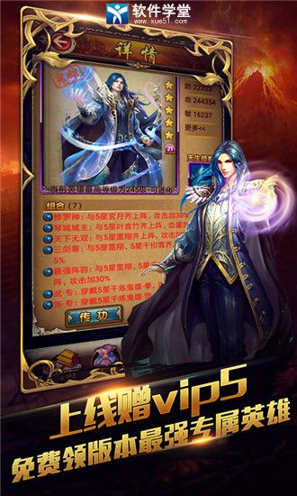 新唐门世界最新版