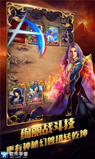 新唐门世界官方正版