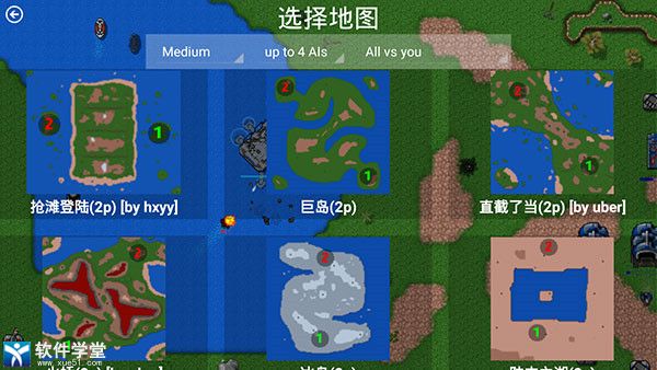 铁锈战争无限资源版