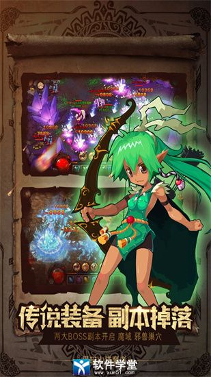 猎魔勇士手机版