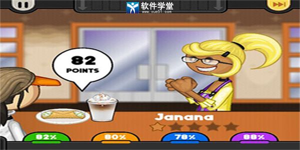老爹摩卡咖啡店中文版