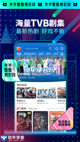埋堆堆
