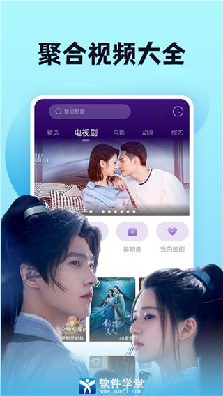 南瓜影视大全app官方最新版