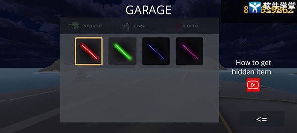 陆基密集阵模拟器官方版