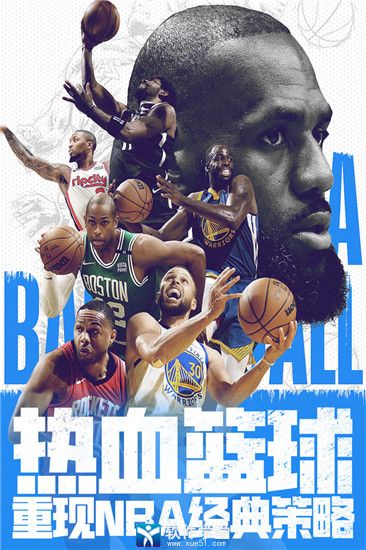 NBA范特西变态版