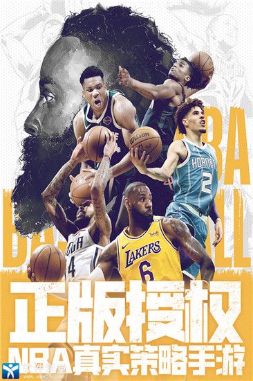 NBA范特西无限金币版