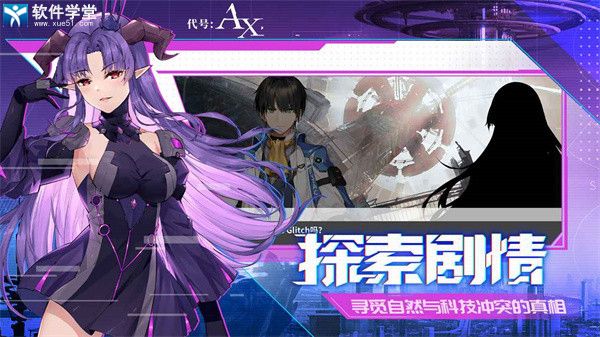 轴音旋律AnXiens内测版