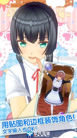 定制虚拟偶像正版