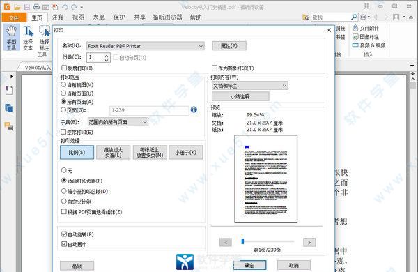 foxit pdf creator