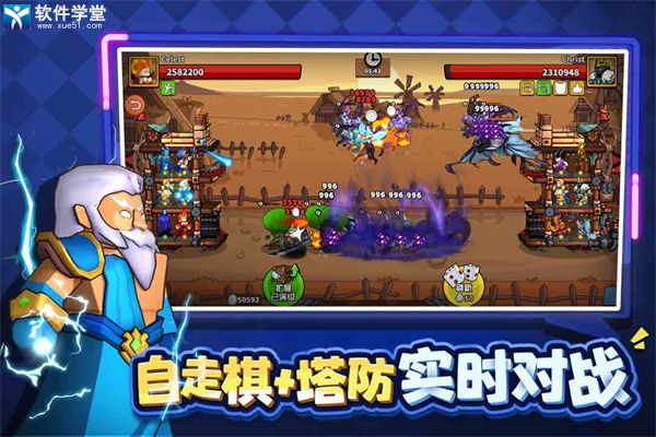 塔防精灵最强阵容