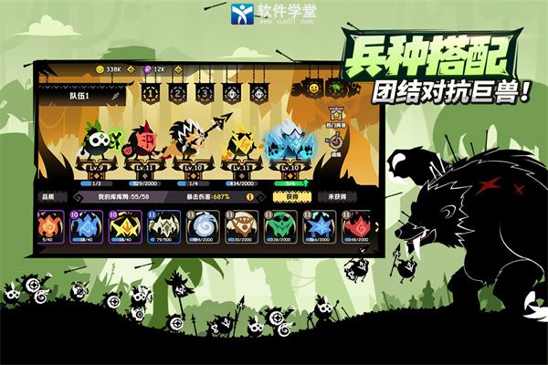 疯狂的库库姆职业分类介绍