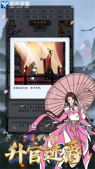 三国模拟器曹操怎么活过71岁