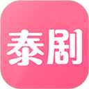 泰剧网app最新版本v1.8安卓版