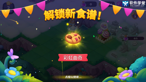 卡车运输模拟器玩法