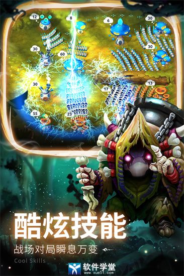 蘑菇战争2建筑物等级区分标准