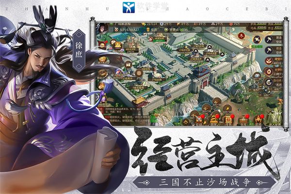 朕的江山2神将推荐