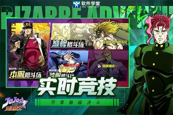 灵魂佐士手游体力怎么获得