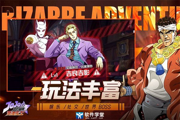 灵魂佐士最全礼包码