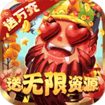 一路三国无限资源版