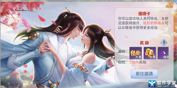 巫师血脉最强角色排行榜大全