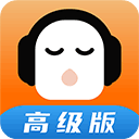 懒人听书高级版v8.1.3安卓版