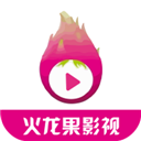火龙果影视app最新版