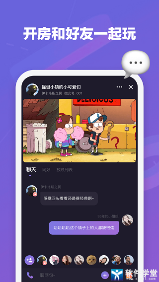 微光
