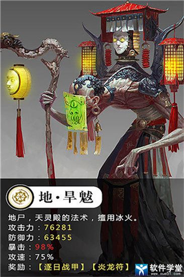 修仙世界最新版