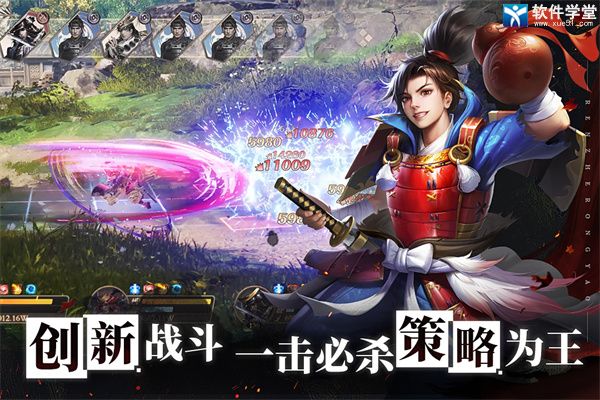 忍者荣耀最新版本