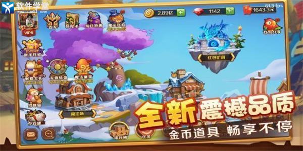 暴击联盟红包版