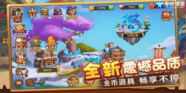 暴击联盟单机版